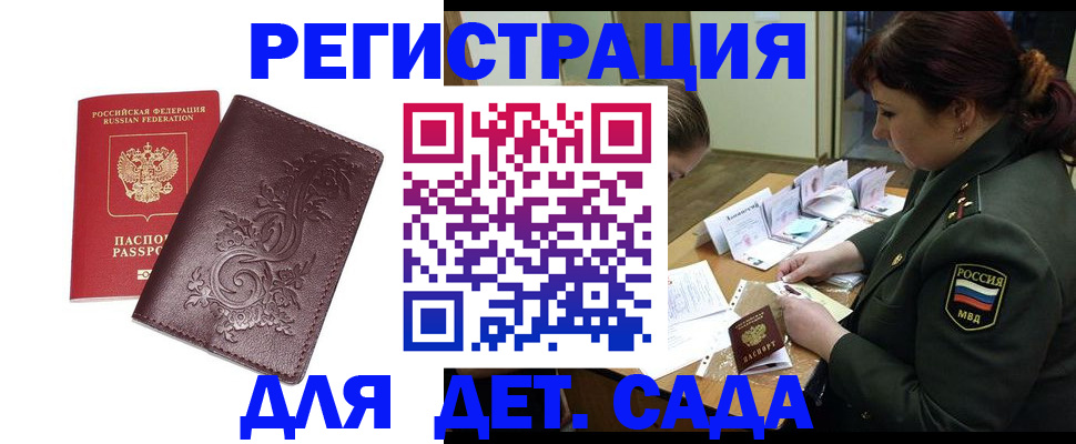 форма 3 в Белой Холунице